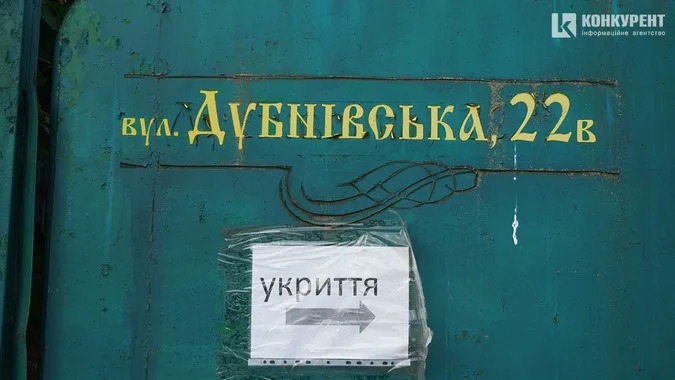 Квіти, песики, каштани: Дубнівська у Луцьку восени (фото)