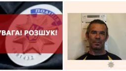 На Волині розшукують безвісти зниклого жителя Житомирщини (фото)