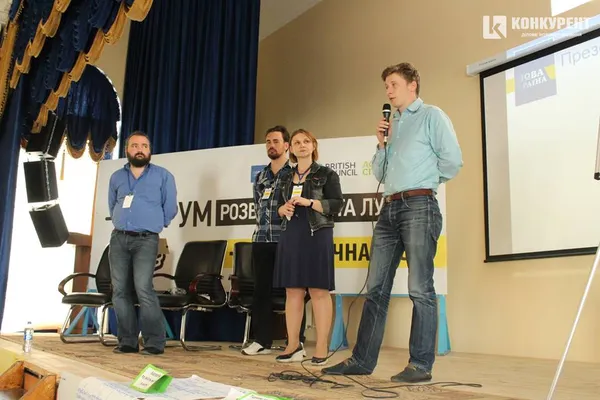 Які цікаві ідеї прозвучали на Форумі розвитку Луцька (ФОТО)