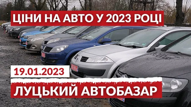 Луцький автобазар: що кажуть продавці на підвищення цін (відео)