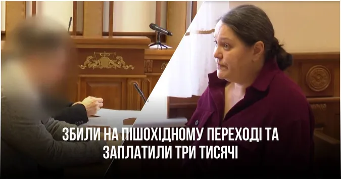 У Луцьку лікар скалічив жінку і дав їй 3 тисячі гривень (відео)