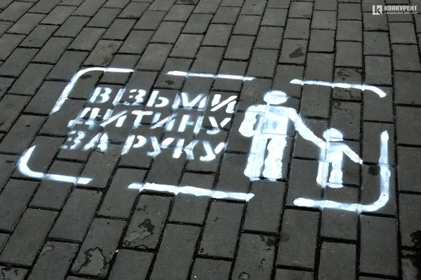 Зніми навушники: у Луцьку на переходах розмістили попереджувальні знаки (фото)