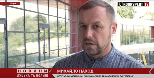 Хто у Луцьку «пропихає» ремонти дворів поза чергою (відео)