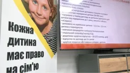 «Кожна дитина має право на сім'ю»: як у Луцьку навчають майбутніх опікунів (фото, відео)