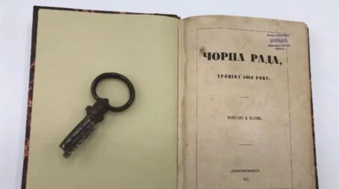 У Британії запустили перший етап цифрової бібліотеки українських книг