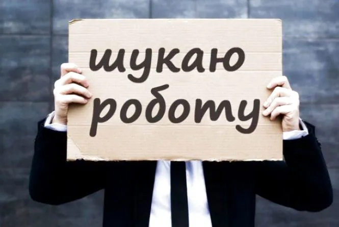 Як волинянам зареєструватися на обліку служби зайнятості