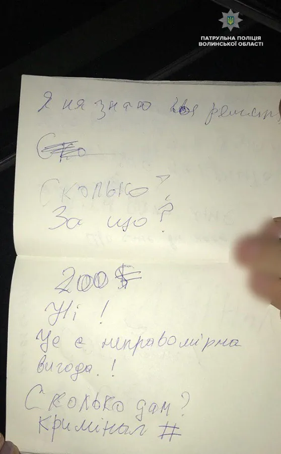 «П'яна» аварія в Луцьку: водій хотів «відмазатися» за 300 євро (фото, відео)