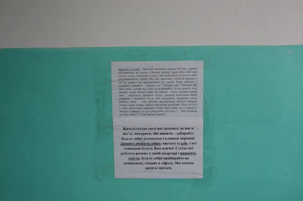 Українським журналістам провели екскурсію енергоощадним Луцьком