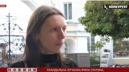 Психічно нездорова: у Луцьку судять «фанатку» путіна Ірину Сосніну (відео)