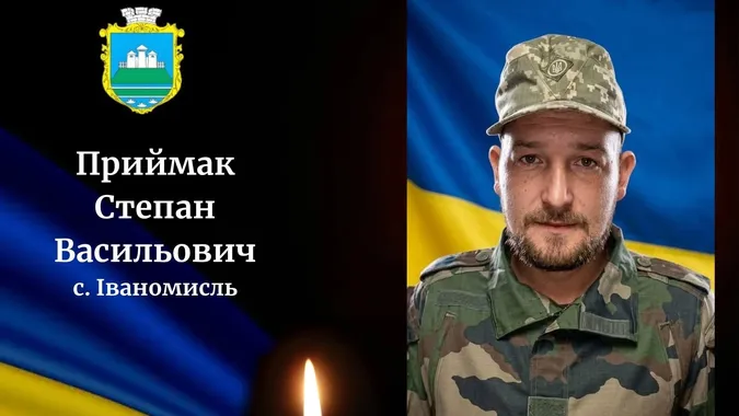 На Волинь «на щиті» повертається полеглий Герой Степан Приймак