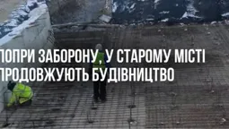 У Старому Луцьку, попри заборону, продовжують руйнувати історичні підземелля (відео)