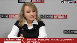 Пробне ЗНО: учасники будуть платити по 300 гривень за один предмет (відео)