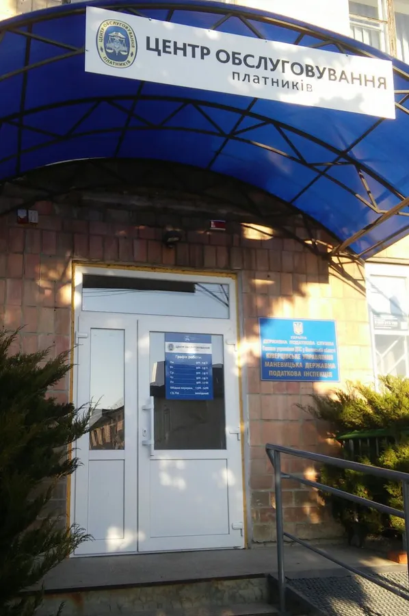 На Волині відкрили два нові центри обслуговування платників
