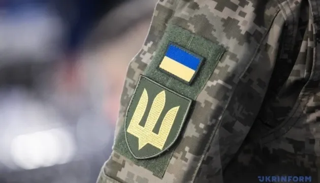 Фото ілюстративне