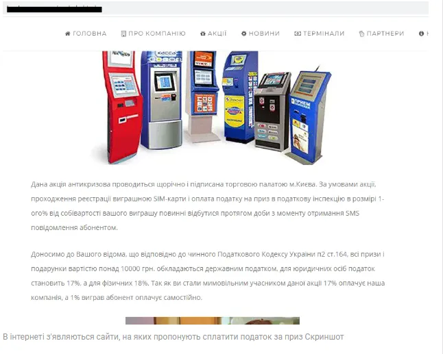 Нова схема шахрайства в Instagram: як уберегтися