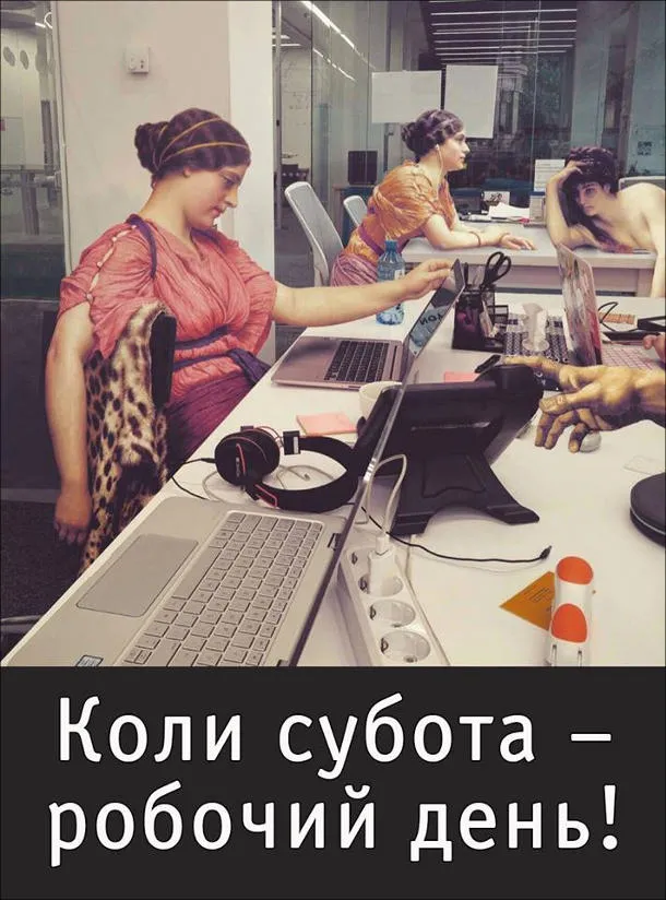 День бухгалтера: меми, приколи і вітання