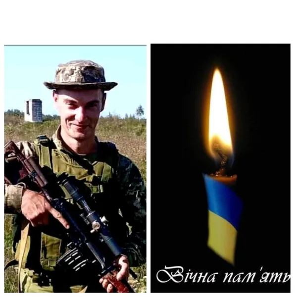 Під Куп'янськом загинув 29-річний Іван Гнатюк з Луцького району