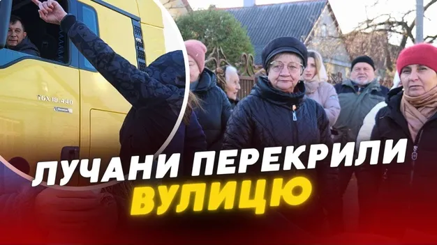 Будинки тріщать: мешканці Луцька перекривають вулицю через фури (відео)