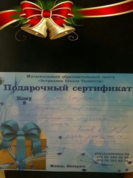Любешівчанка стала лауреаткою «Білоруських талантів» (фото)