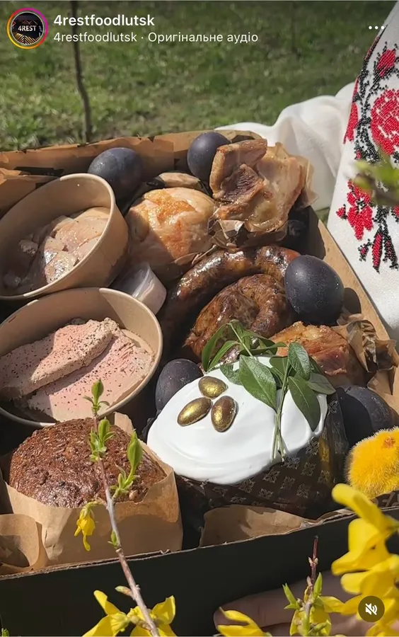 Великодні бокси у Луцьку: скільки коштує і де замовити