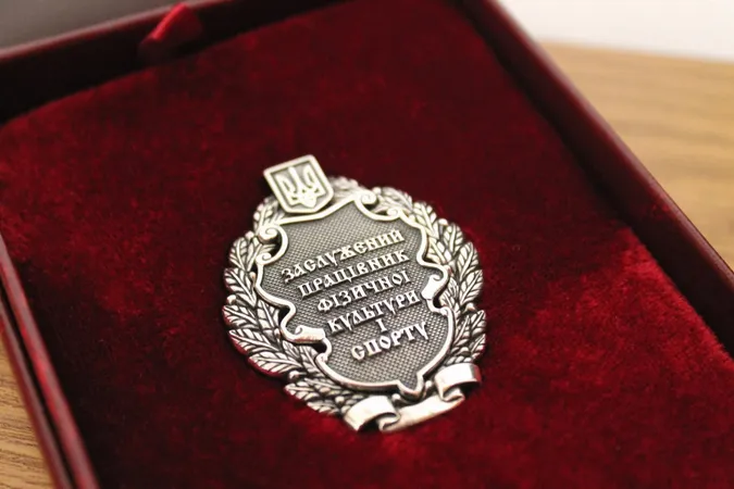 Волинянка стала заслуженим працівником фізкультури і спорту
