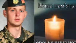 На Волині попрощалися з юним воїном Андрієм Кісельовим (відео)