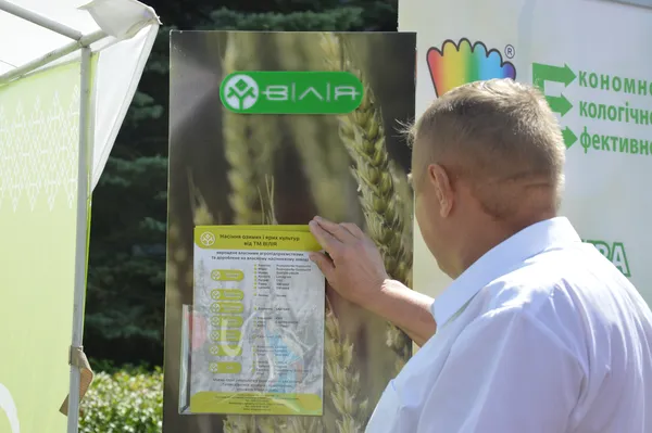 Біля стенду «Вілії»