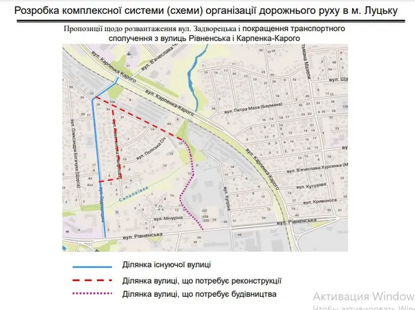 Нові вулиці, мости та об'їзди: у Луцьку змінять схему дорожнього руху (карта)