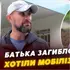 «Зіштовхнули з дороги»: батько-ветеран загиблого прикордонника заявив про інцидент із ТЦК (відео)