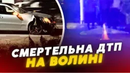 «Думали, це прильот»: шокуюче відео смертельної ДТП біля Луцька