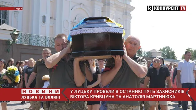 Головне у Луцьку: ТОП новин вівторка, 5 липня