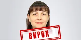Конфіскація майна і 15 років тюрми: СБУ Волині викрила колаборантку з Мелітополя