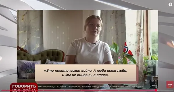 «Я мала розповісти це росіянам»: мати скаліченої OnlyFans-моделі про інтерв’ю Собчак, що обурило Суханова