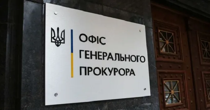 Офіс Генпрокурора розпочав розслідування щодо обстрілу аеропорту Луцька