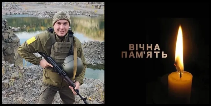 У громаді – триденна жалоба: підтвердили загибель воїна з Турійщини Василя Криницького