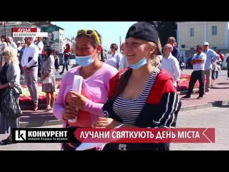 Луцьк святкує 935-річчя (фото)