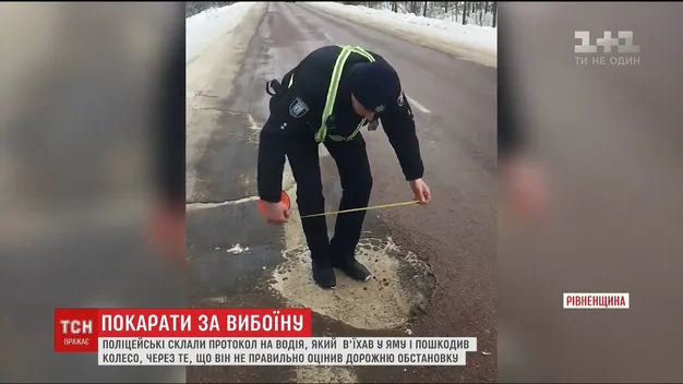Погані дороги псують… весілля