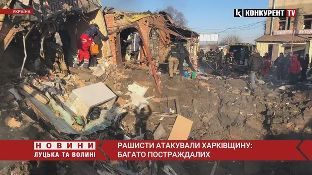 Армія РФ завдала ракетних ударів по Харківщині: багато постраждалих (фото, відео)