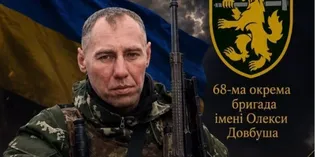 На Волині попрощаються із полеглим Захисником Богданом Рибіченком