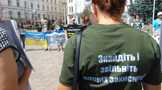 Ілюстративне фото