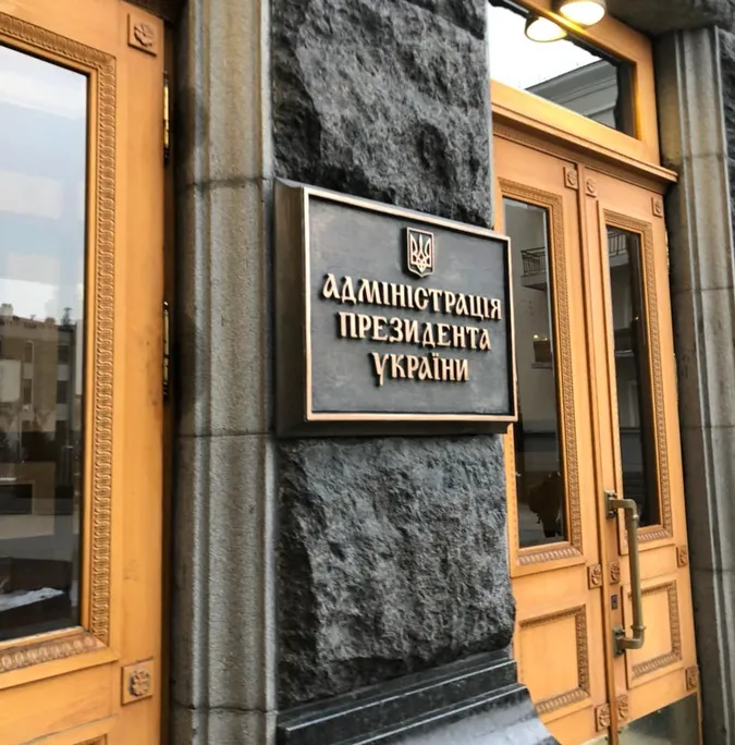 Луцьке ток-шоу в Києві: «Протилежний Погляд LIVE» записали в Адміністрації Президента