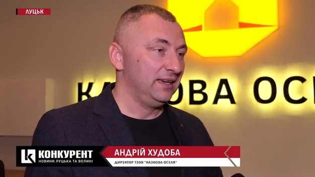 У Луцьку будують елітний житловий комплекс бізнес-класу (відео)*