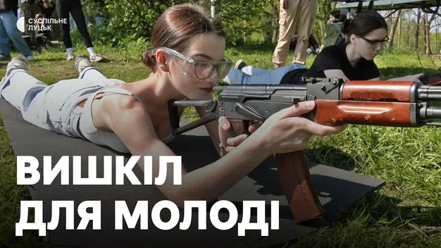 Дрони та вибухівка: луцькі школярі проходять військовий вишкіл (фото, відео)