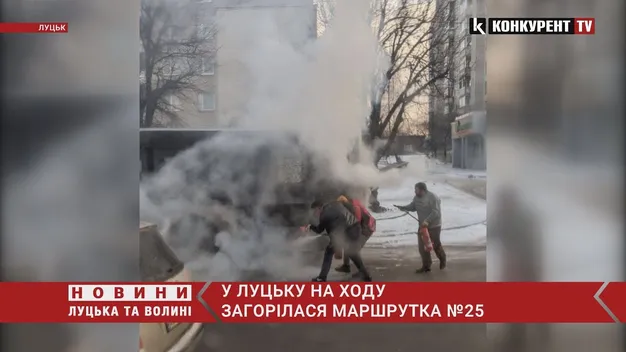 Головне у Луцьку: ТОП новин понеділка, 24 січня