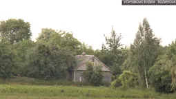 Історія хутора, що зникає неподалік Луцька (відео)