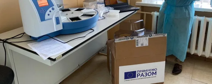 ВООЗ та ЄС передали обладнання для України