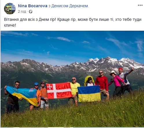 День гір: соцмережі заполонили вітання волинян (ФОТО)