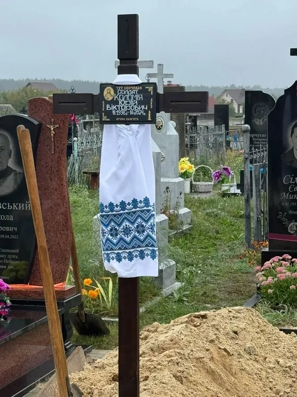 Назавжди 25: в останню дорогу провели Героя з Волині Юрія Коломія (фото)