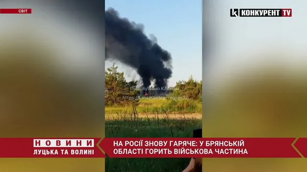 На росії палає: у Брянській області спалахнула військова частина (відео)