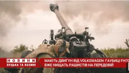 Мають двигун від Volkswagen: гаубиці FH70 вже нищать рашистів на передовій (відео)